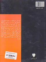داستان جزیره ناشناخته